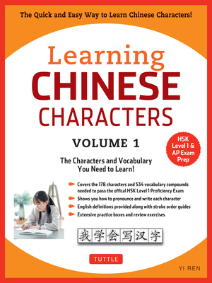 Learning Chinese Characters Volume 1: The Characters and Vocabulary You Need to Learn! (Hsk Level 1 & AP Exam Prep Workbook)